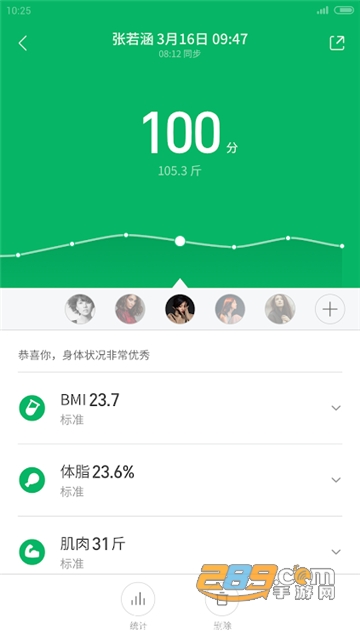 小米运动去广告破解版v6.15.0最新版