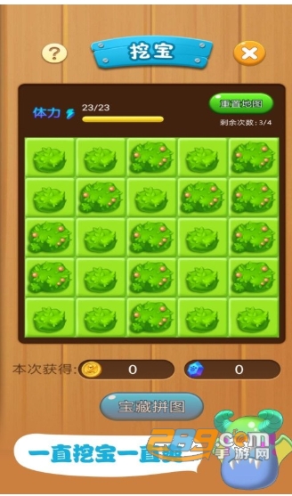 暴走小怪兽游戏无限钻石版v5.0.1
