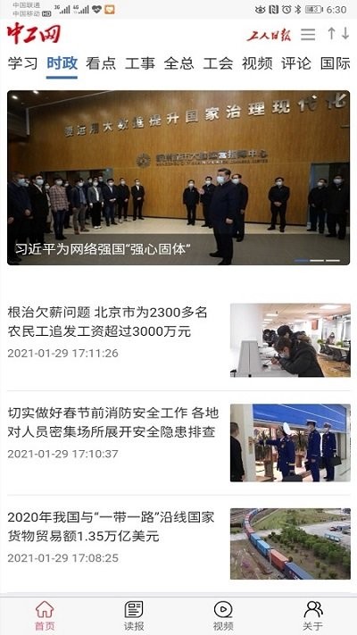 中工网