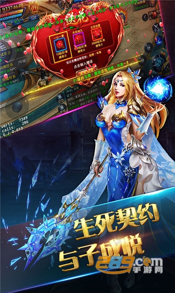 龙域世界满V礼包版v1.0.0最新版