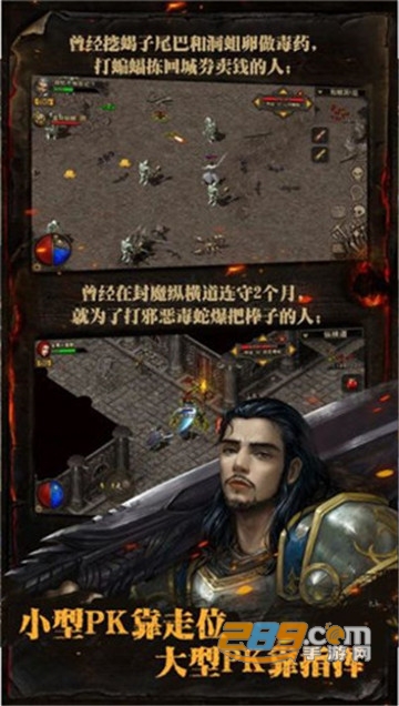 复古传神飞升版v1.0安卓版