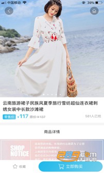 51券软件APPv3.1.3