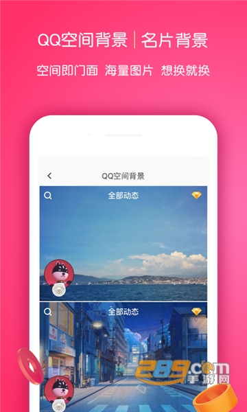 小精灵美化2019破解版v4.2.2最新版