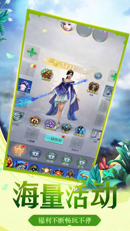山海世界
