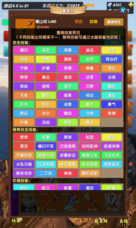 超级未来官方版 4.5.0最新版