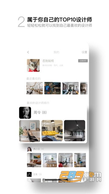 300设计师客户端v1.0.0安卓版