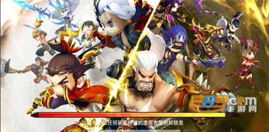 醉弈三国破解版