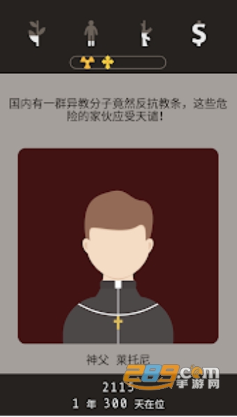 Lapse遗落的未来全剧情攻略v1.21