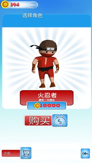 奇跑忍者官方版 1.0.0安卓版
