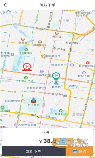 一代驾最新appv1.0