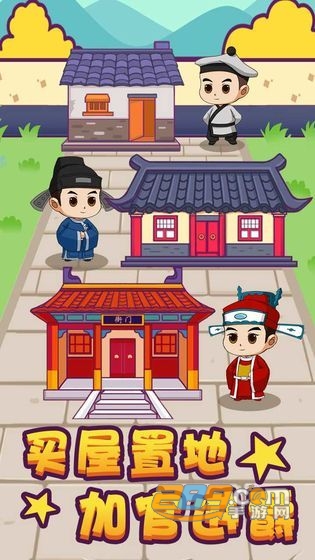 成语大秀才答案大全完整版v1.0