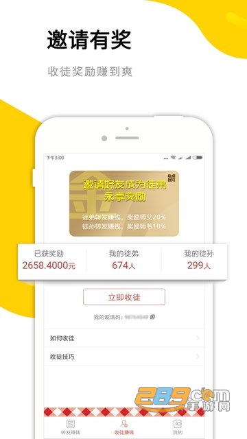 有金子4.2.7安卓版