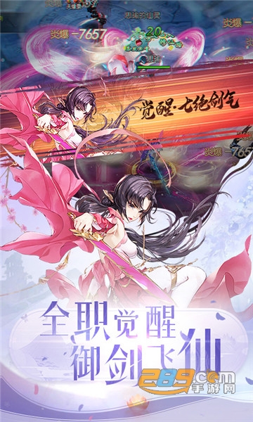 全职荣耀福利版