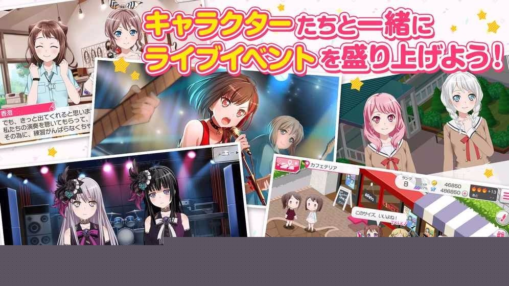 梦想协奏曲！少女乐团派对！ 九游版