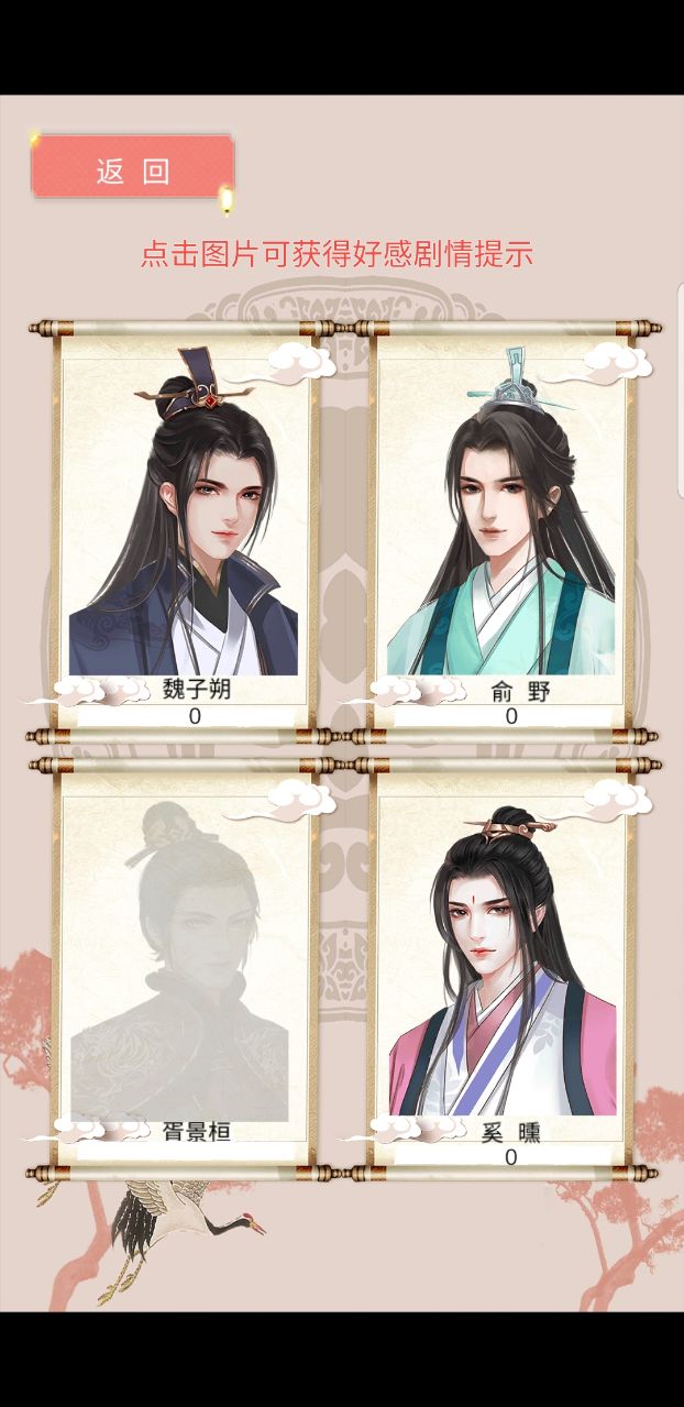 另一个我3小家碧玉免广告获取奖励版 2.6安卓版