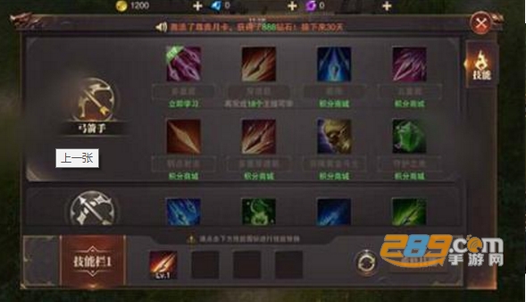 黎明奇迹MU最新怀旧福利版v1.0.0最新版