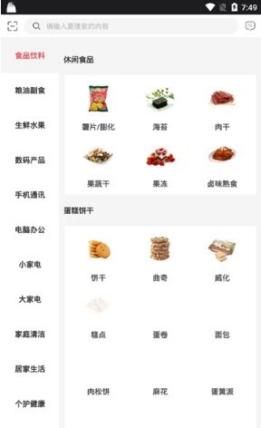 牛赚易购