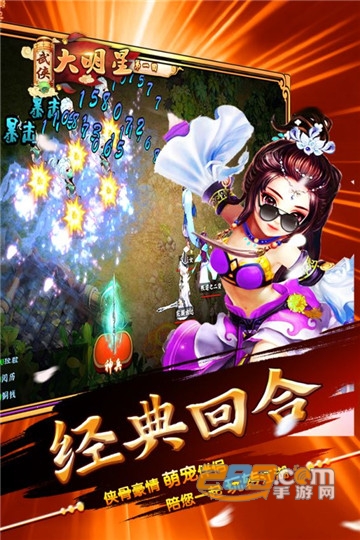 武侠大明星bt版v2.1.3安卓版