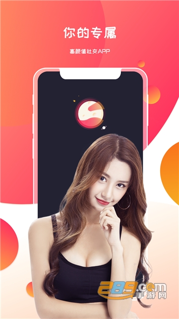 月下app1.0.2