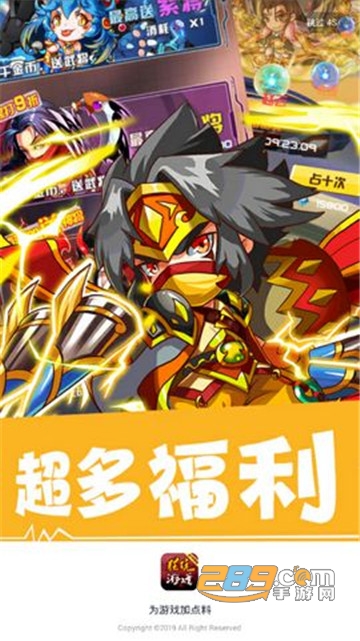 狂玩游戏盒子BT完整破解版v2.8
