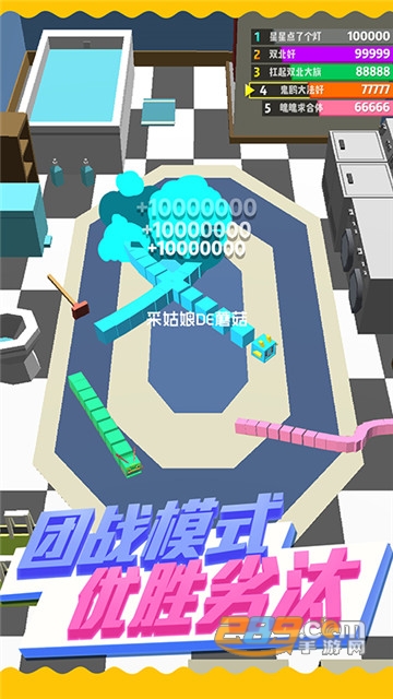 天天贪吃蛇20171.0.7