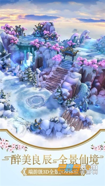 魔剑幻梦无限元宝版v1.0.0安卓版