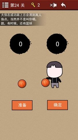 大侠速成指南测试安卓版v1.0