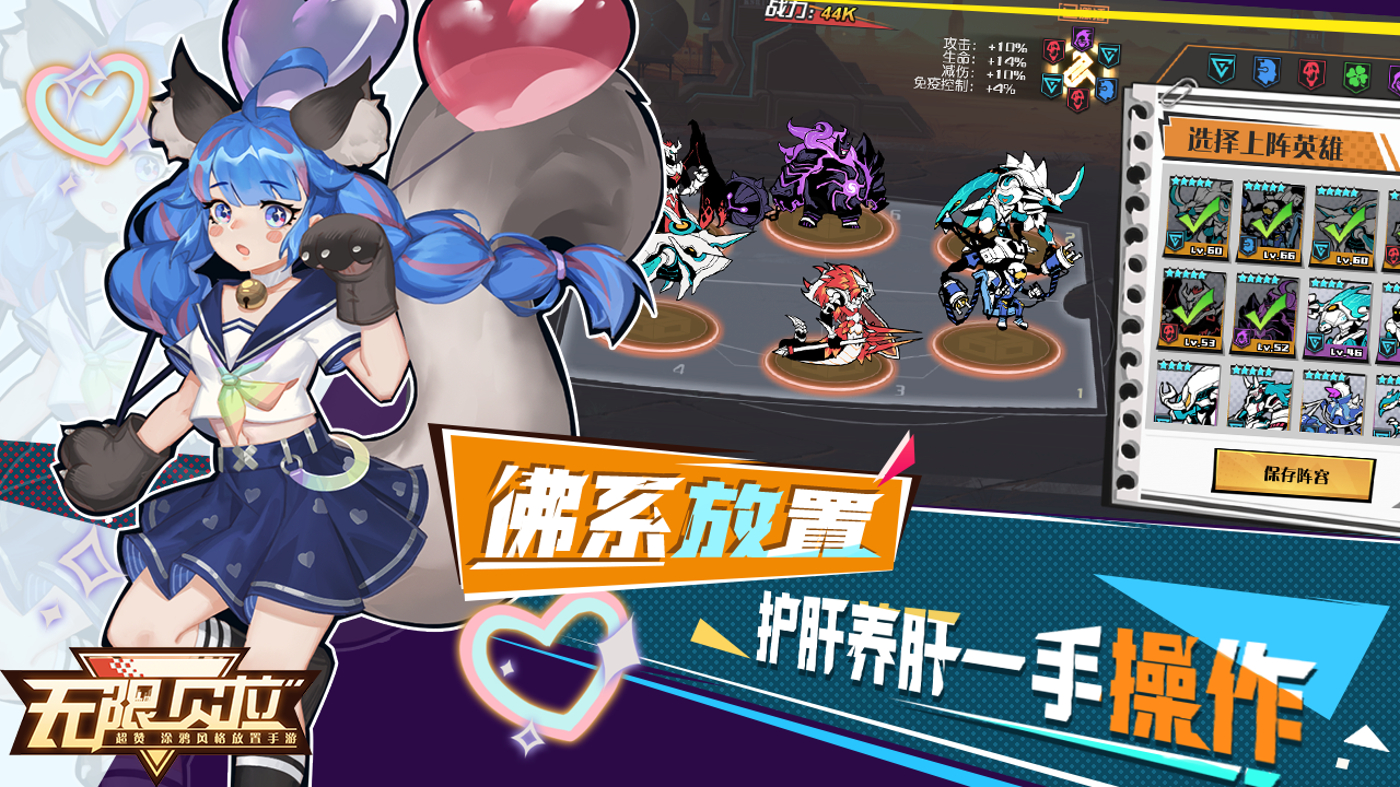 无限贝拉正式版 1.0中文测试版