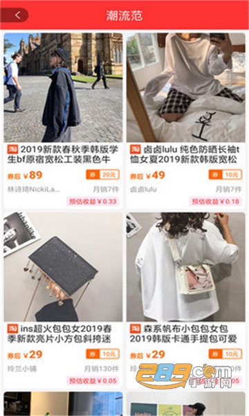 多多优惠大全APPv 1.0.5 安卓版
