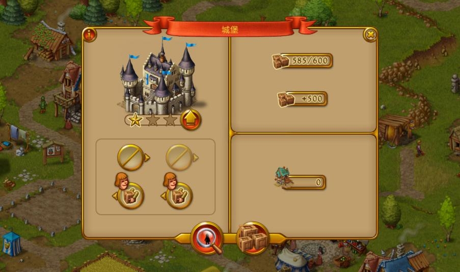 Townsmen(家园7高级内置菜单版) 1.14.3安卓版