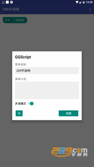 gg脚本生成器免费版apk2.1免root破解版