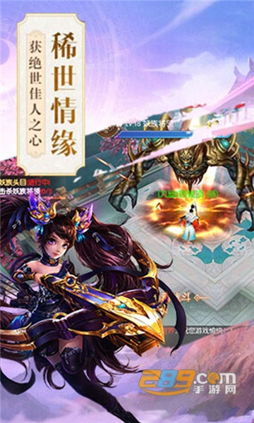 问剑仙踪飞升版v1.0.0安卓版