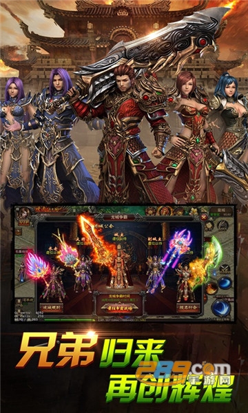 刀刀暴击传奇v1.0.0安卓版
