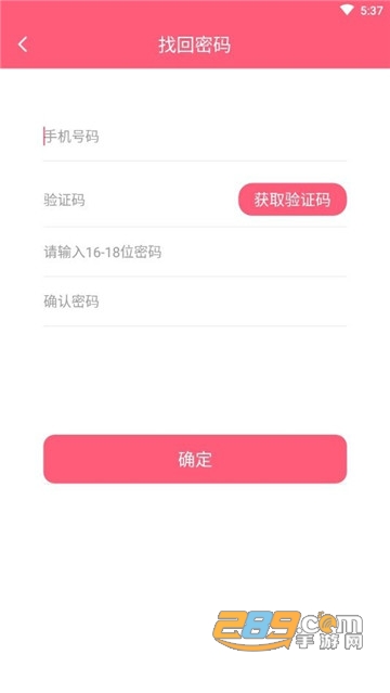 小飞鸟appv1.0.0