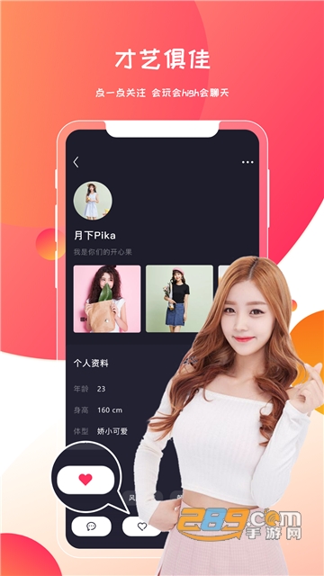 月下app1.0.2