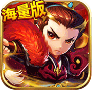兵临三国海量版满V客户端v2.0.0最新版