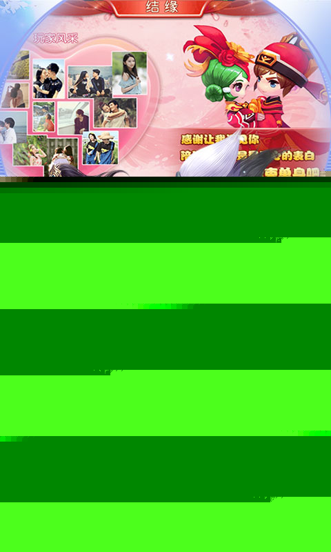 神道飞仙