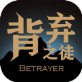 背弃之徒前传内购版v1.1