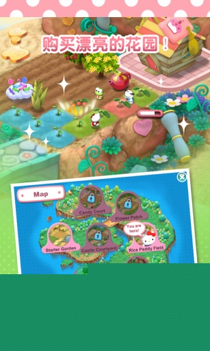 Hello Kitty梦想花园