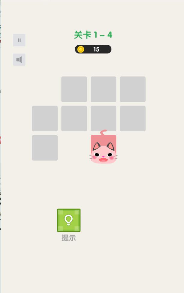 超级萌猫官方版 1.0.0安卓版
