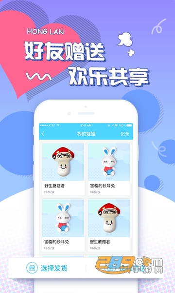红蓝电竞APPv1.2.0