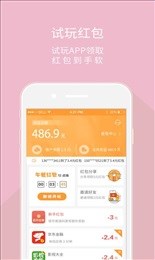百万红包
