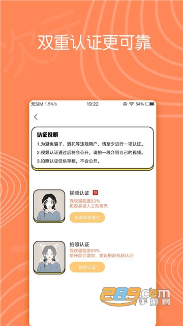 原谅宝app安卓端vip权限破解版v1.0.0