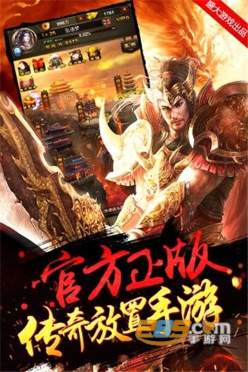 释龙一刀高爆版v1.0.0安卓版