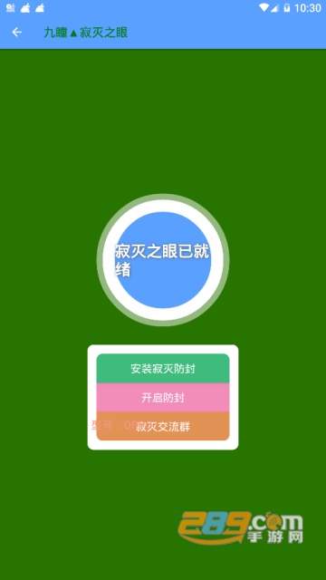 2020王者自瞄脚本破解版(王者荣耀自瞄挂)v1.36.00安卓版