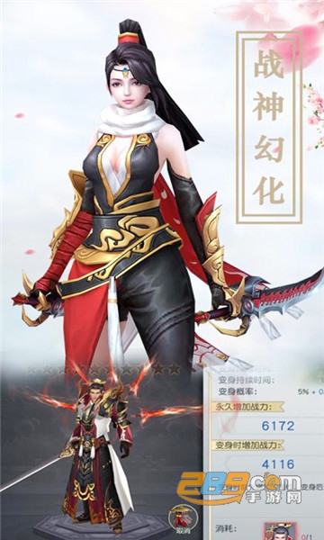 大话仙境折扣版v1.7.6安卓版