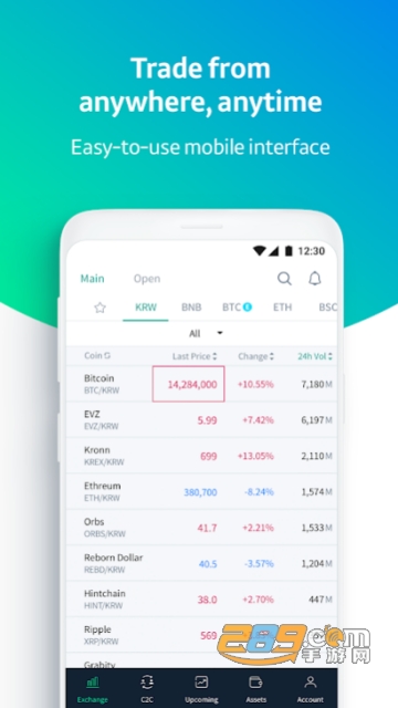 韩国CoinBene交易所appv1.6.40官方安卓版