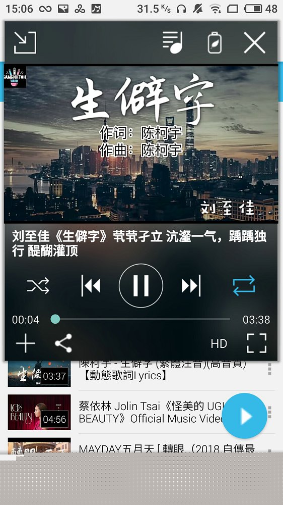 MixerBox免费音乐播放器