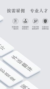 杰客 5.22