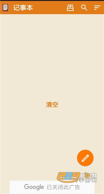 智能套件Smartkit手机工具箱v2.0最新版